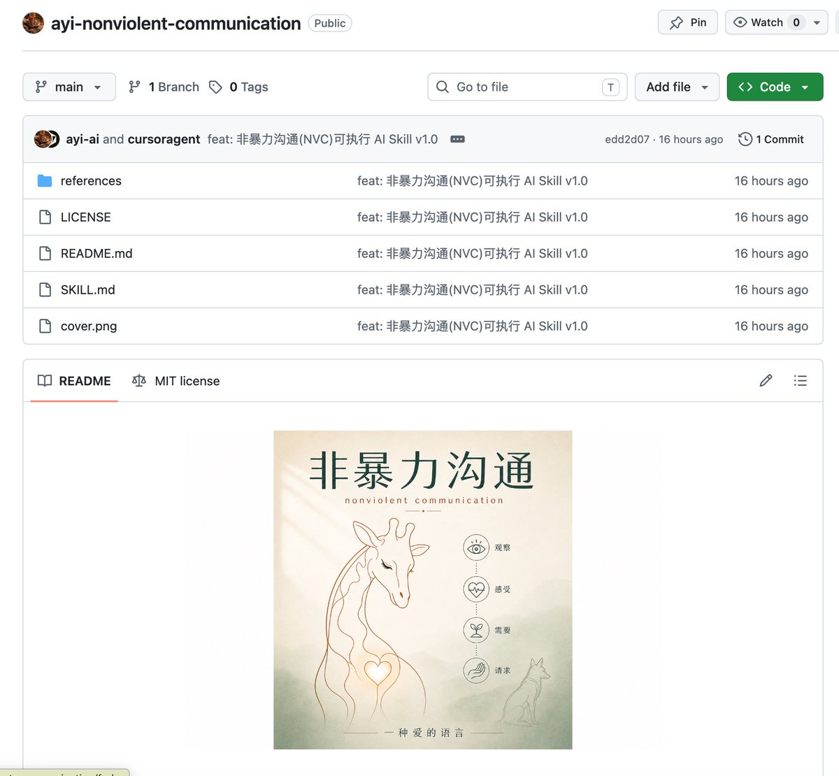 AYi_AInotes's tweet photo. 保姆级把一本书变成skill的教程，

也是一个超棒的副业赚钱项目，

按我这个方法，把一本书做成 skills，
闲鱼一个卖个 19 块 9、29 块 9绝对能卖爆，

小红书的客单价更高，可以挂 99~199，

教程和思路方法都告诉大家了，能不能赚钱就看个人执行力了