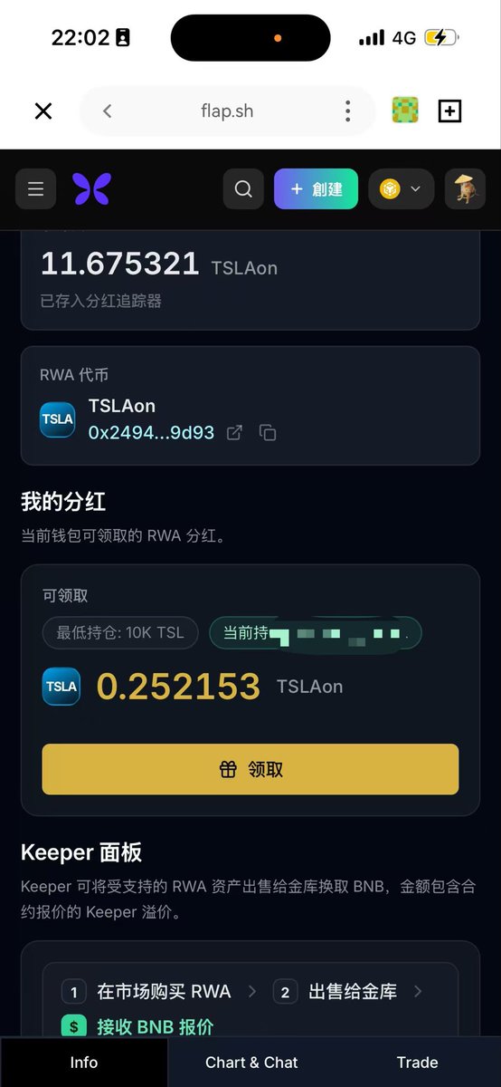 FlapCommunity's tweet photo. @webhogwatrs 我看了校长这个推文，然后马斯克给了我0.25股TSLA
RWA币股模板很哇塞👍 https://t.co/C4pTUjKuex