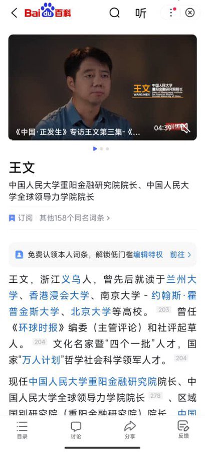 财经数据库 tweet media