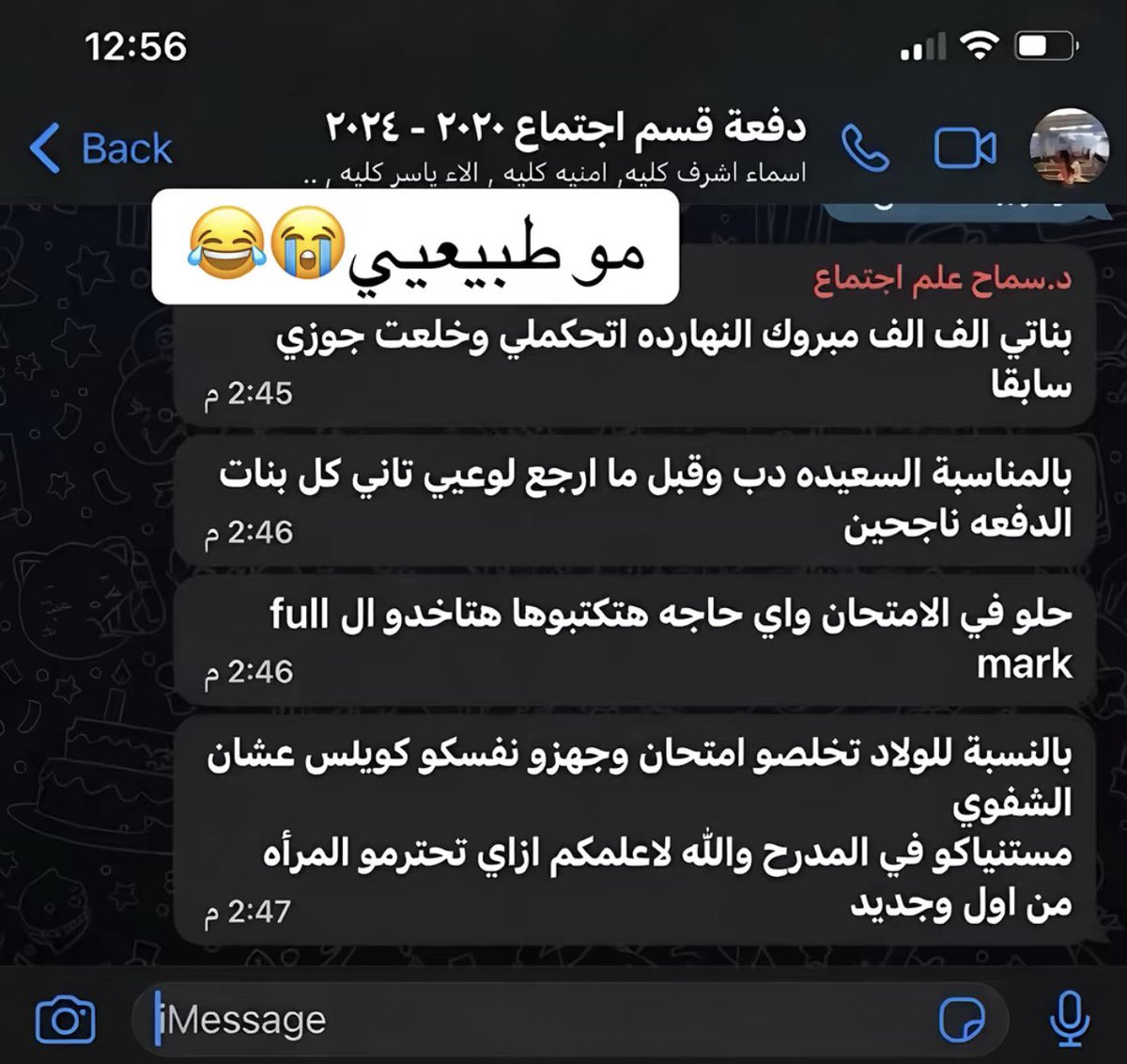 Fhrb_5's tweet photo. كل البنات راضين عنك 💕😭 https://t.co/Wqw9gjCoMy