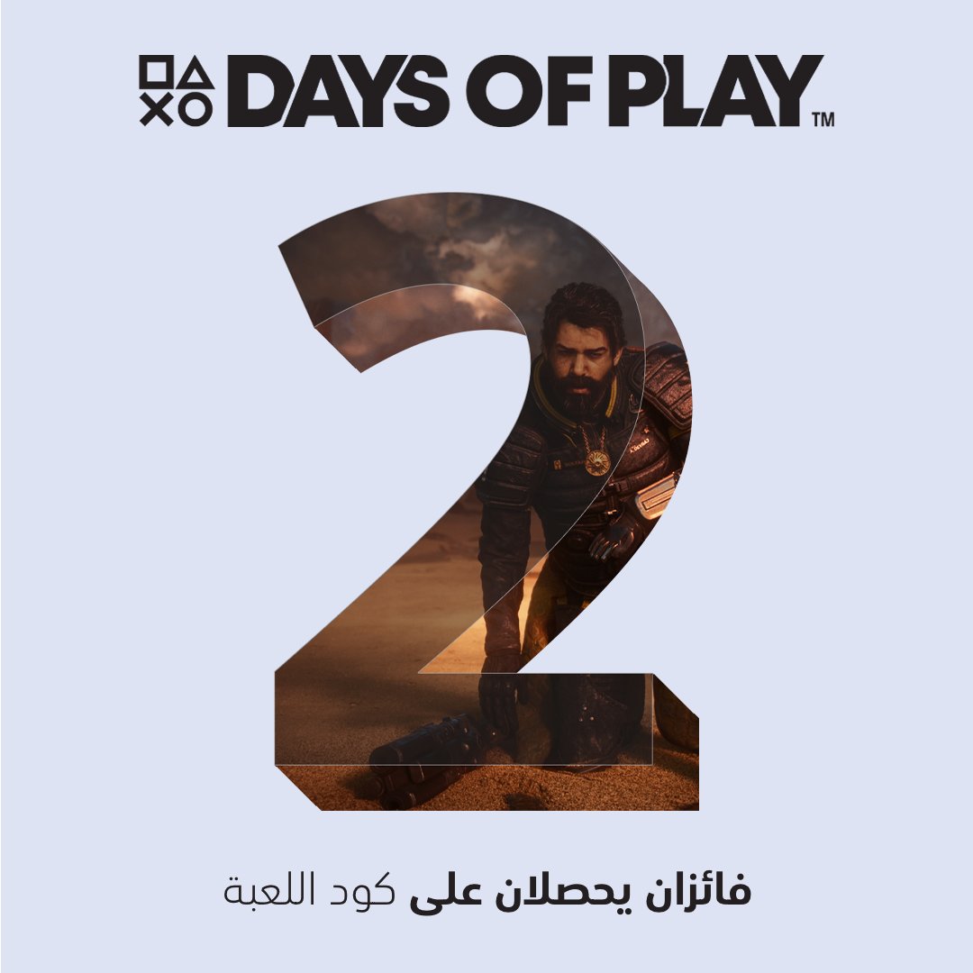 PlayStationSA's tweet photo. مكملين معكم👀

احتفالًا بـ Days of Play بنوزّع هالمرة كودين للعبة:

سارُس 🌗

للمشاركة سو ريبوست ولايك ومنشن صديقك,  اخر موعد للمشاركة 5 يونيو🫡

جوائز أكثر جايتكم مع Days of Play💙 https://t.co/IcB4chSwHx