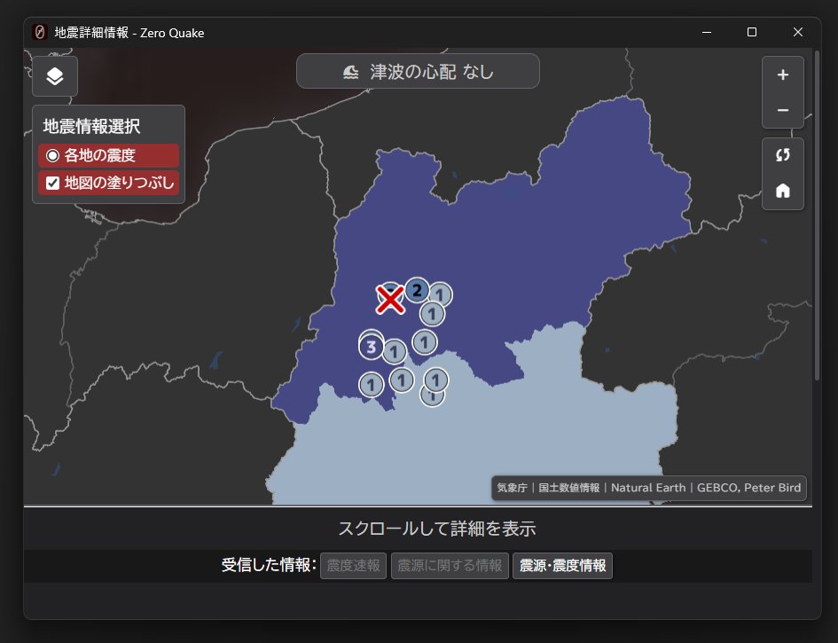 Zero_Quake's tweet photo. 地震情報画面を開いたとき、十数秒にわたって地図がカクつくことがある問題を解決しました。

（特に震度アイコンの多い大規模地震のとき） https://t.co/sVU8ICh3lp
