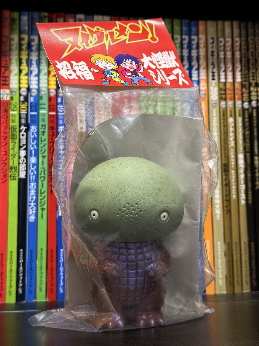 044both's tweet photo. 6月！今日の怪獣はヌイグルメン！の招福大怪獣シリーズ 麩饅獣。やっと手に入れた〜🙌 https://t.co/UM3U0LIUA3