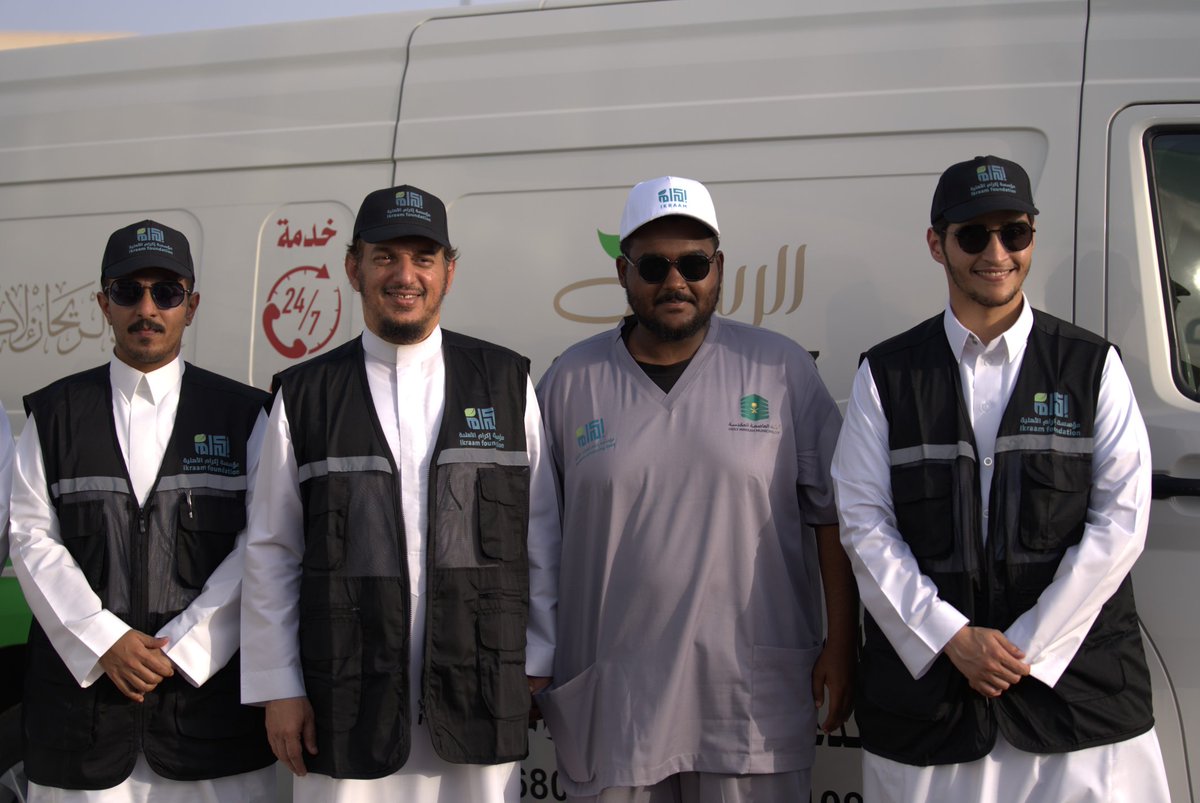 ALRYHANUmluj's tweet photo. اختتمت 
#جمعية_الريحان_لإكرام_الموتى_بأملج 
مشاركتها في خدمة ضيوف الرحمن في #حج_١٤٤٧هـ 
حيث كرّم سعادة أمين عام مؤسسة إكرام الموتى الأهلية @FHTD_SA الأستاذ/ محمد العريني جمعية الريحان لمشاركتها في هذا الموسم المبارك . 

#أملج
#حج_1447هـ https://t.co/X4kJKGZ4Fg