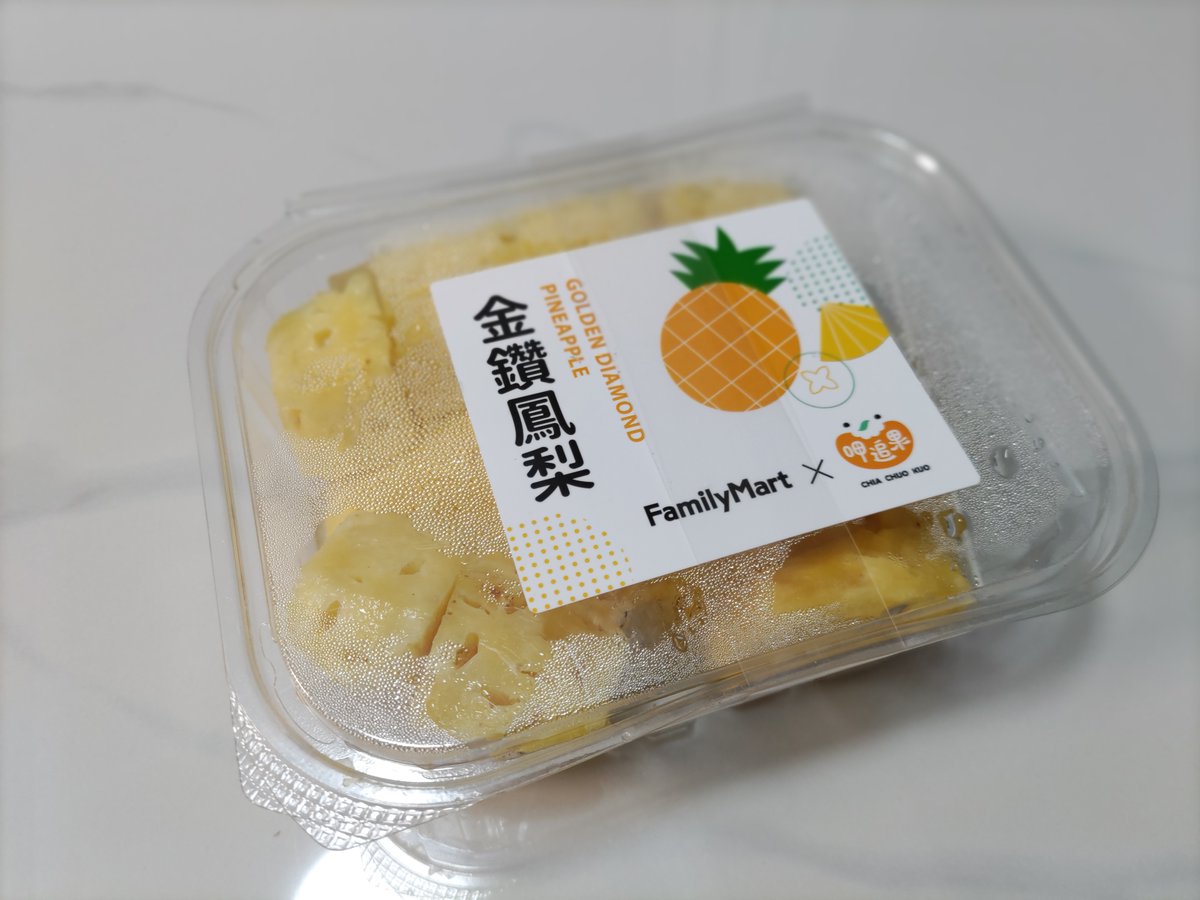 TaiwanWind's tweet photo. ファミマのパイナップル🍍 https://t.co/juKM7v4bsi