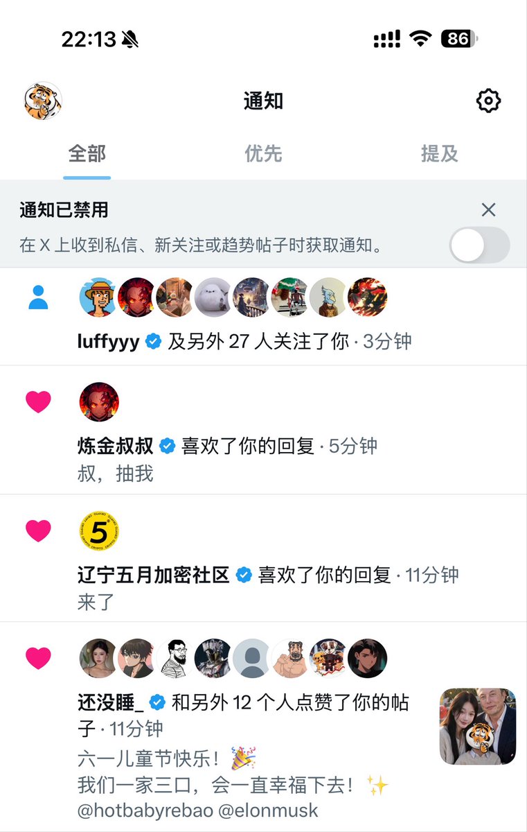 Mikepan tweet media