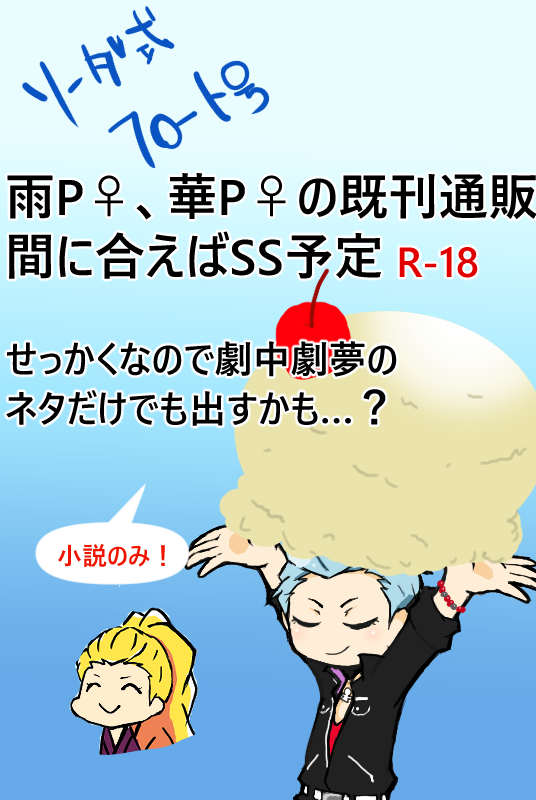 鶯禾@ソーダ tweet media