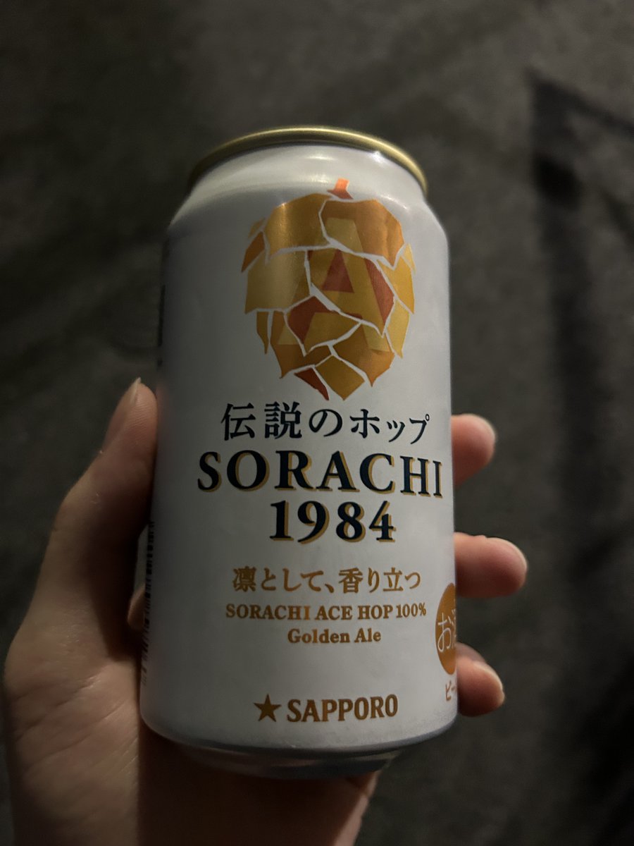 raguchandayo's tweet photo. バイトおわ
バイトリーダーの方から頂きました🍻 https://t.co/tj1pcNqaj1