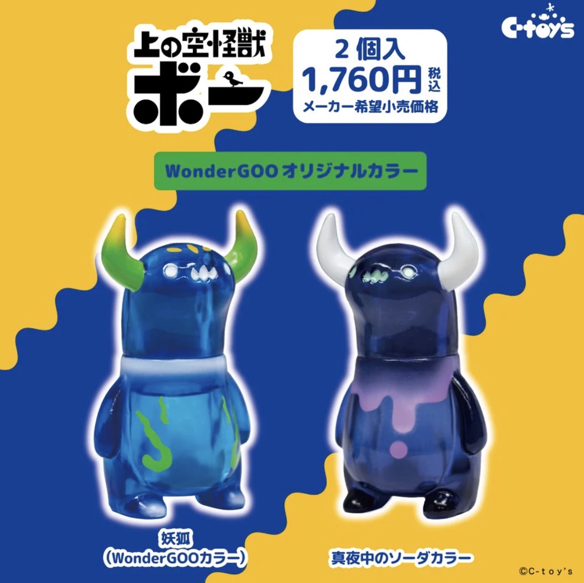 すがはら ゆうたとあのうさぎSHOP🍏🐰 (@8blackfrog8) / Posts / X