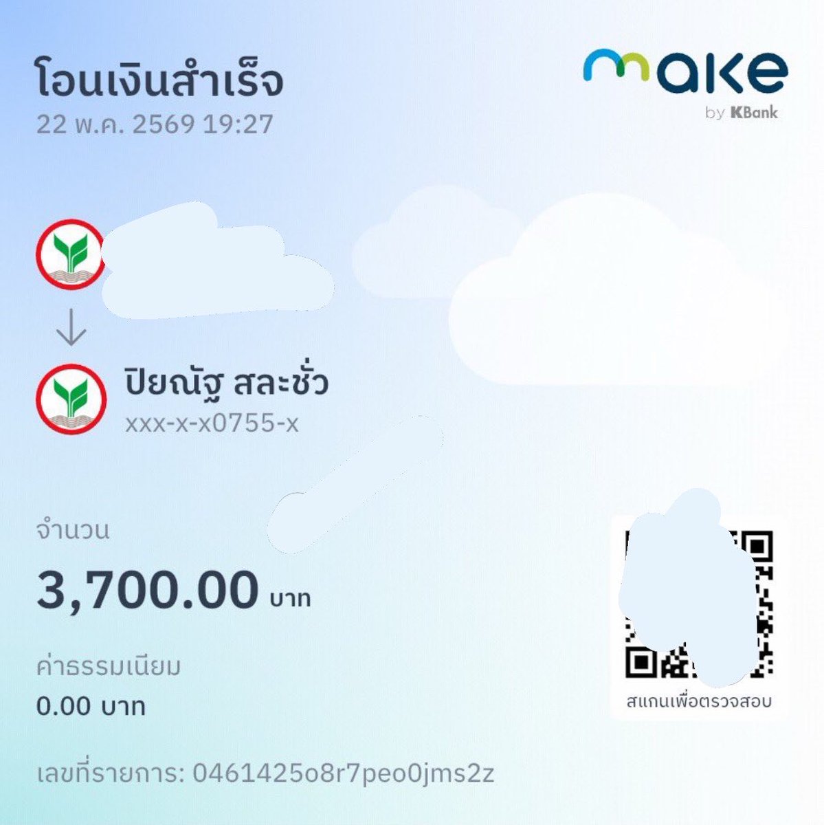 mersounis's tweet photo. เราฝากเคสของเราด้วยได้มั้ยคะ เราโดนโกงบัตรlol 3,700 ตอนนี้เจอ3-4แอคที่มันใช้โกงแต่ไม่รู้ว่ามันเปลี่ยนแอคไปหรือยัง มันไปโกงทุกด้อมเลยค่ะ เราอายัดบัญชีที่เราโดนไปแล้วแต่มันยังมีบัญชีใหม่มาเรื่อย ๆ ตอนนี้ลามมาแท้กนี้แล้วค่ะ

 #JAEHYUN_MONO_BANGKOK https://t.co/N6m79Pg196