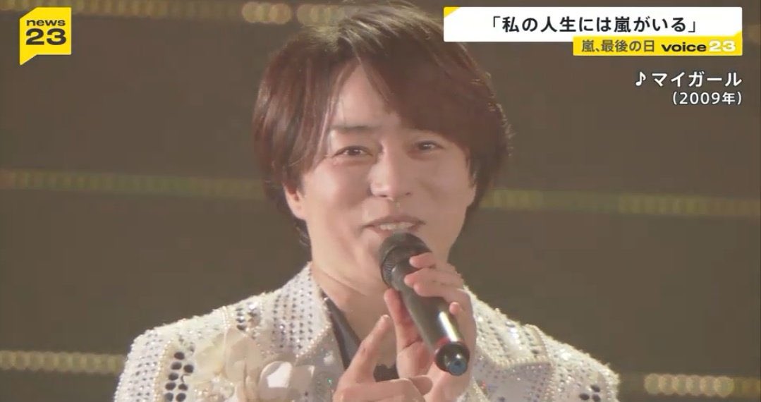 櫻井さん、同時間帯に2局出演 #newszero #news23 #櫻井翔