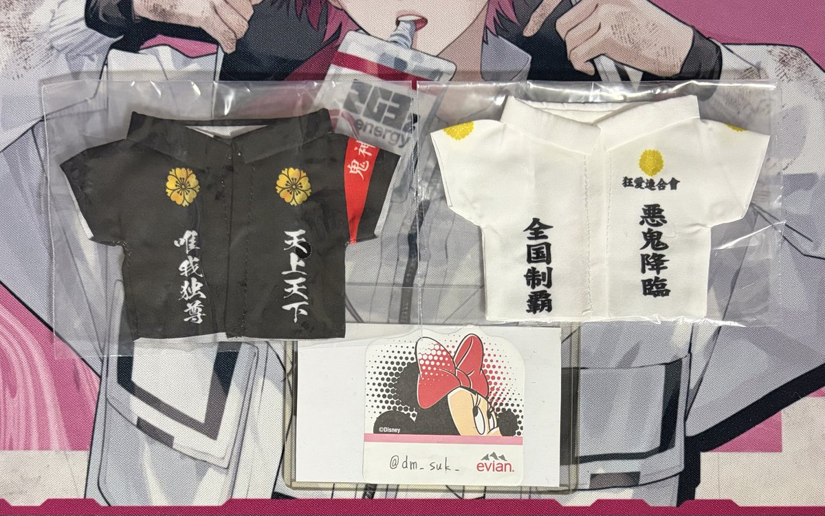 dm_suk_'s tweet photo. @1 【交換】推しぬい専用 特攻服

譲：喧嘩上等(黒) 仏恥義理(白)
求：天下無敵(赤) 全国制覇(青)

郵送でのお取引のみ
黒は2:2での交換 https://t.co/eRLKYzx6ne