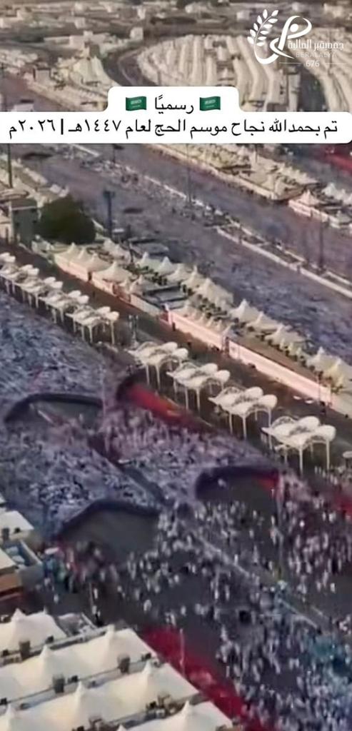 alyaber2015's tweet photo. مع ختام موسم الحج، يكتمل مشهد نجاحٍ سنوي تُسخَّر فيه المملكة كافة إمكاناتها لخدمة ضيوف الرحمن، في رحلةٍ إيمانيةٍ ميسّرة وآمنة، تعكس تكامل الجهود وتُجسّد شرف الخدمة.ونهنيء القياده الرشيده على هذا النجاح العظيم #نجاح_موسم_حج_1447هـ

نسأل الله للحجاج حجًا مبرورًا، وسعيًا مشكورًا، وذنبًا مغفورًا.
#نجاح_موسم_حج_1447هـ
#السعوديه_العظمى 
#بر_العاليه