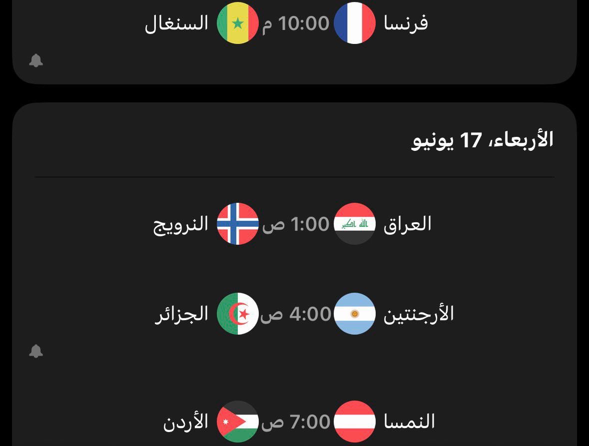 بكر tweet media