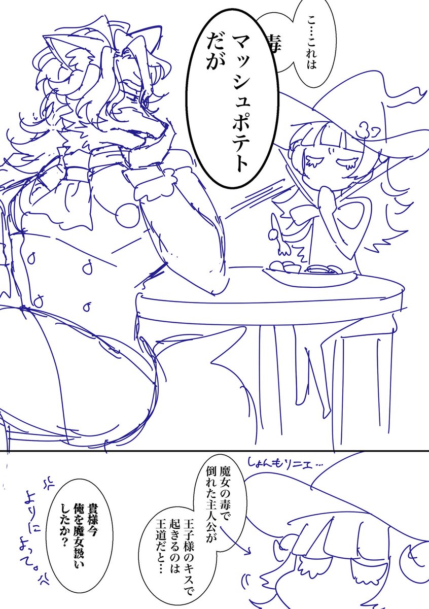 🍞しほパン🍞 tweet media