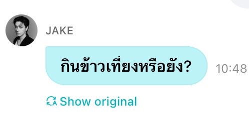 heartis_jake's tweet photo. โทดนะ กุไม่มีผัวก้อได้ มีพี่เจคก้อเหมือนมีแฟน ㅠㅠㅠㅠㅠㅠㅠㅠㅠㅠㅠㅠㅠㅠㅠㅠ https://t.co/sicdlYY9or