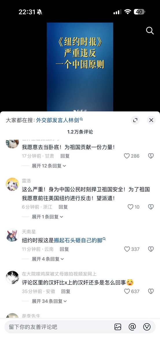 Stevenchri75217's tweet photo. 下注一下这个评论区什么时候关 https://t.co/B2yBlMaRNb