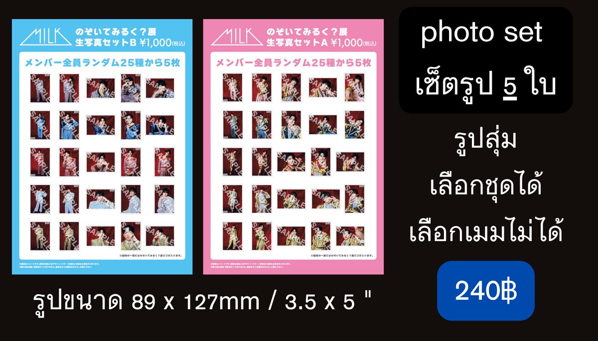 anksesami's tweet photo. กู๊ดส์ nozoidemiruku? 🍼

ราคาตามในภาพด้านล่าง
ราคาต่อ 1 ชิ้น หรือ 1 เซ็ต

* ไฮไลท์เหลือง 💛 = เลือกเมม/ แบบได้ *

ค่าส่งในญปต่อ 1 order 212฿ หารกันคับ
ส่งเรือขีดละ 20฿
ส่ง EMS ในไทย 40฿

กด 6/6
ของเริ่มจัดส่งเดือน 10‼️ ขอคนรอได้
มัดจำ ⭕️ ทักมาคุยกันก่อนได้เบย
#ตลาดนัดเอบิดัน https://t.co/ENcJKjU3Wn