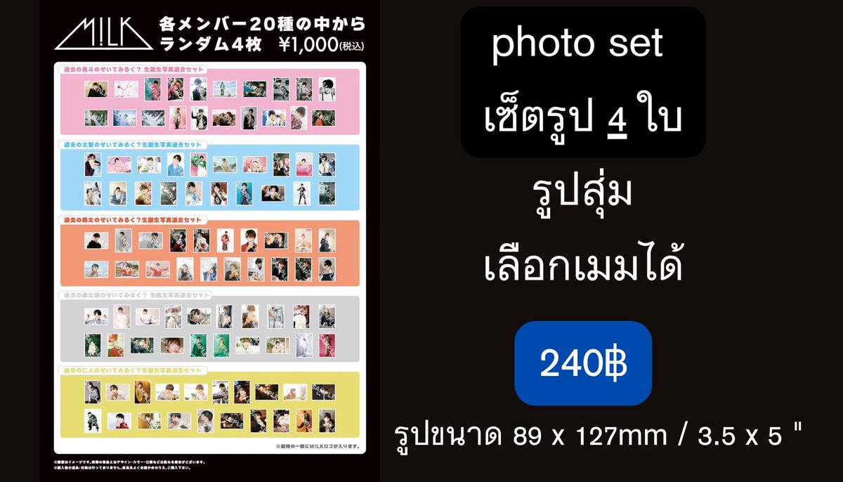 anksesami's tweet photo. กู๊ดส์ nozoidemiruku? 🍼

ราคาตามในภาพด้านล่าง
ราคาต่อ 1 ชิ้น หรือ 1 เซ็ต

* ไฮไลท์เหลือง 💛 = เลือกเมม/ แบบได้ *

ค่าส่งในญปต่อ 1 order 212฿ หารกันคับ
ส่งเรือขีดละ 20฿
ส่ง EMS ในไทย 40฿

กด 6/6
ของเริ่มจัดส่งเดือน 10‼️ ขอคนรอได้
มัดจำ ⭕️ ทักมาคุยกันก่อนได้เบย
#ตลาดนัดเอบิดัน https://t.co/ENcJKjU3Wn
