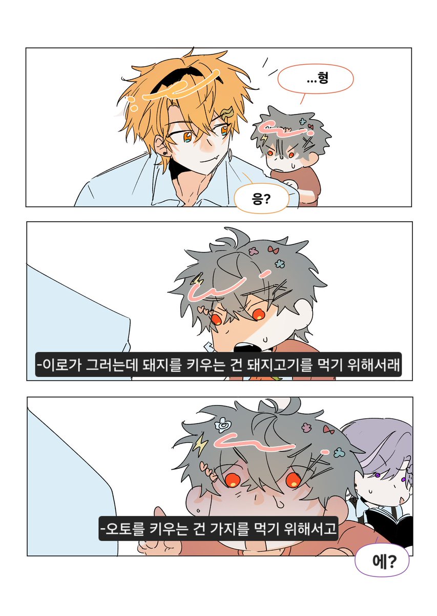 산사람산삼 tweet media