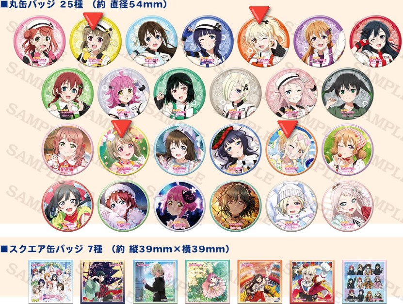 交換or買取募集〉 虹ヶ咲スクールアイドル同好会 8thライブ