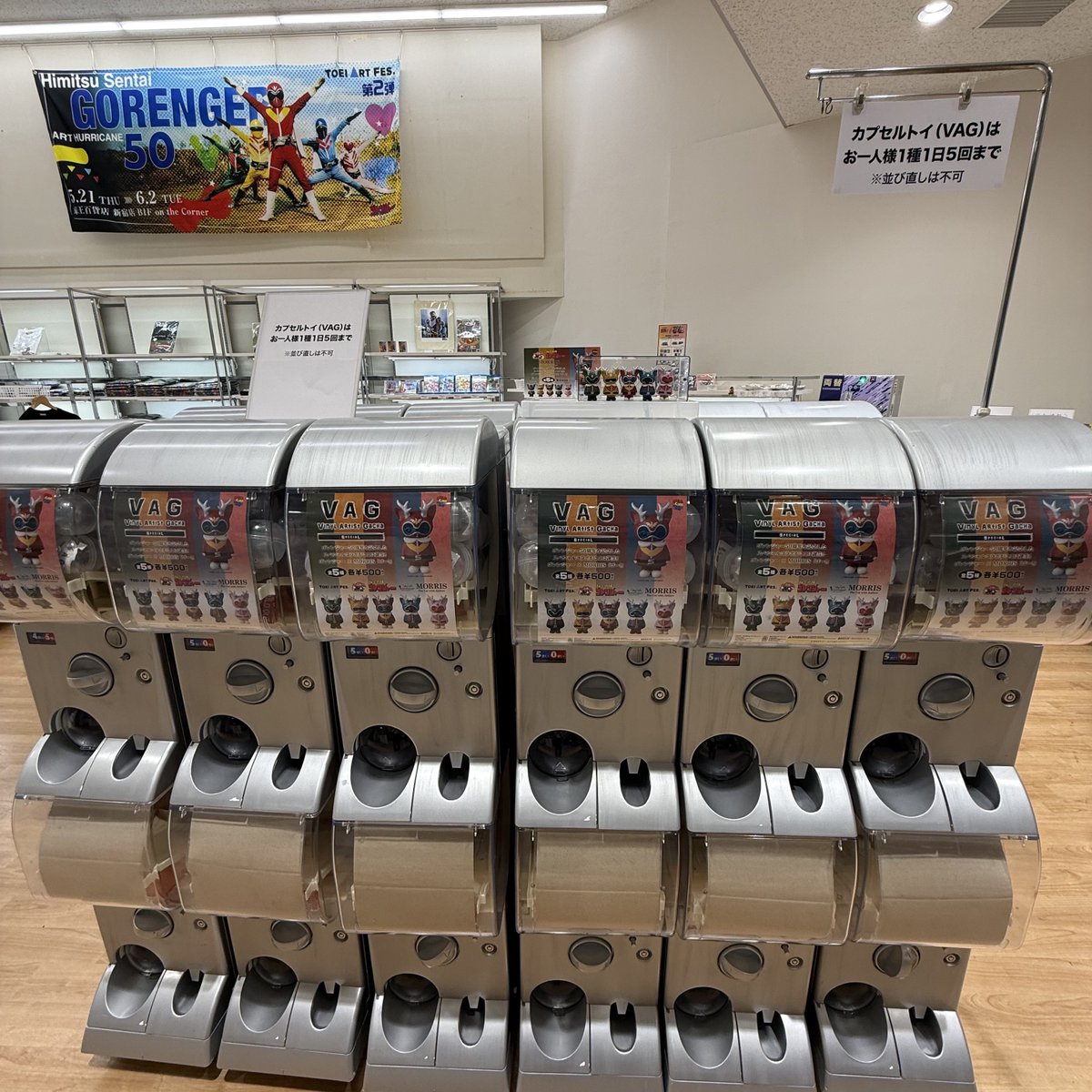 ultra333777's tweet photo. @hinatique #ゴレンジャー50th #TOEIARTFES #MORISS
#ひなたかほり #京王百貨店
ギリギリで行って来ましたぁ😅5回しか出来ない所でラスト2回でモモとミドが出てくれて
5人揃ったぁ🤣✌️👍 https://t.co/QiIPYZihAB