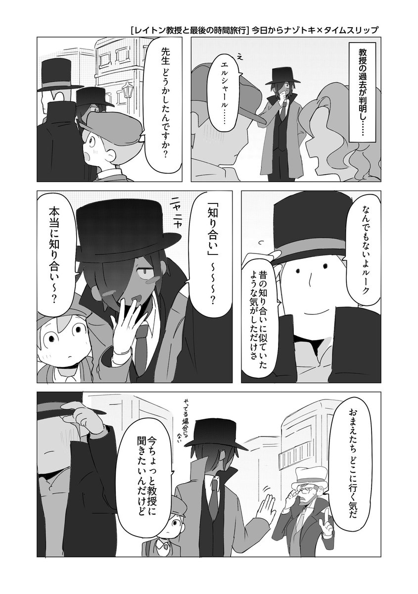 sasureba_ip's tweet photo. すごく楽しそうな声だった https://t.co/OZGnijtT9V