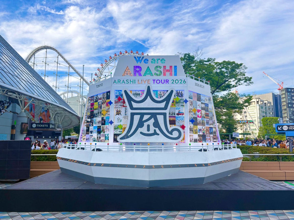 cixsua's tweet photo. 5月31日、嵐の最終公演に参戦させていただきました。たくさんの勇気と幸せを、本当にありがとうございました。嵐に出会えたことを心から幸せに思います。嵐の5人、スタッフのみなさま、そしてファンのみなさまに、たくさんの幸せが訪れますように。

心からの感謝を🌈💚💜💛💙❤️

#嵐 
#WeareARASHI https://t.co/L45Ie2jrnU