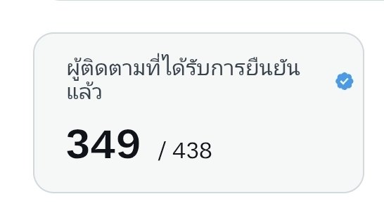 MBD ชน์ tweet media