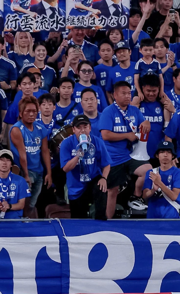 take_sanfc's tweet photo. この真ん中のトラメガ持ってる人サンフレのゴール裏にいる人だよね？

代表戦も行ってるのすげえな。 https://t.co/4W79SrOjW0