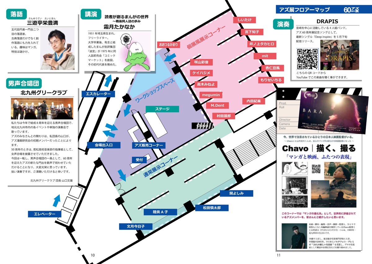 M_Dent3124's tweet photo. アズ漫画研究会60周年展、6月6、7、13、14、20、21、27、28日（土・日）に北九州市漫画ミュージアムにて開催されます。M.Dentもシャドーボックス展示で一区画もらいましたので、16点ほど出展しています。お近くの方は、ぜひいらしてください。
#アズ漫画研究会60周年展 https://t.co/yR8OR0BdHu