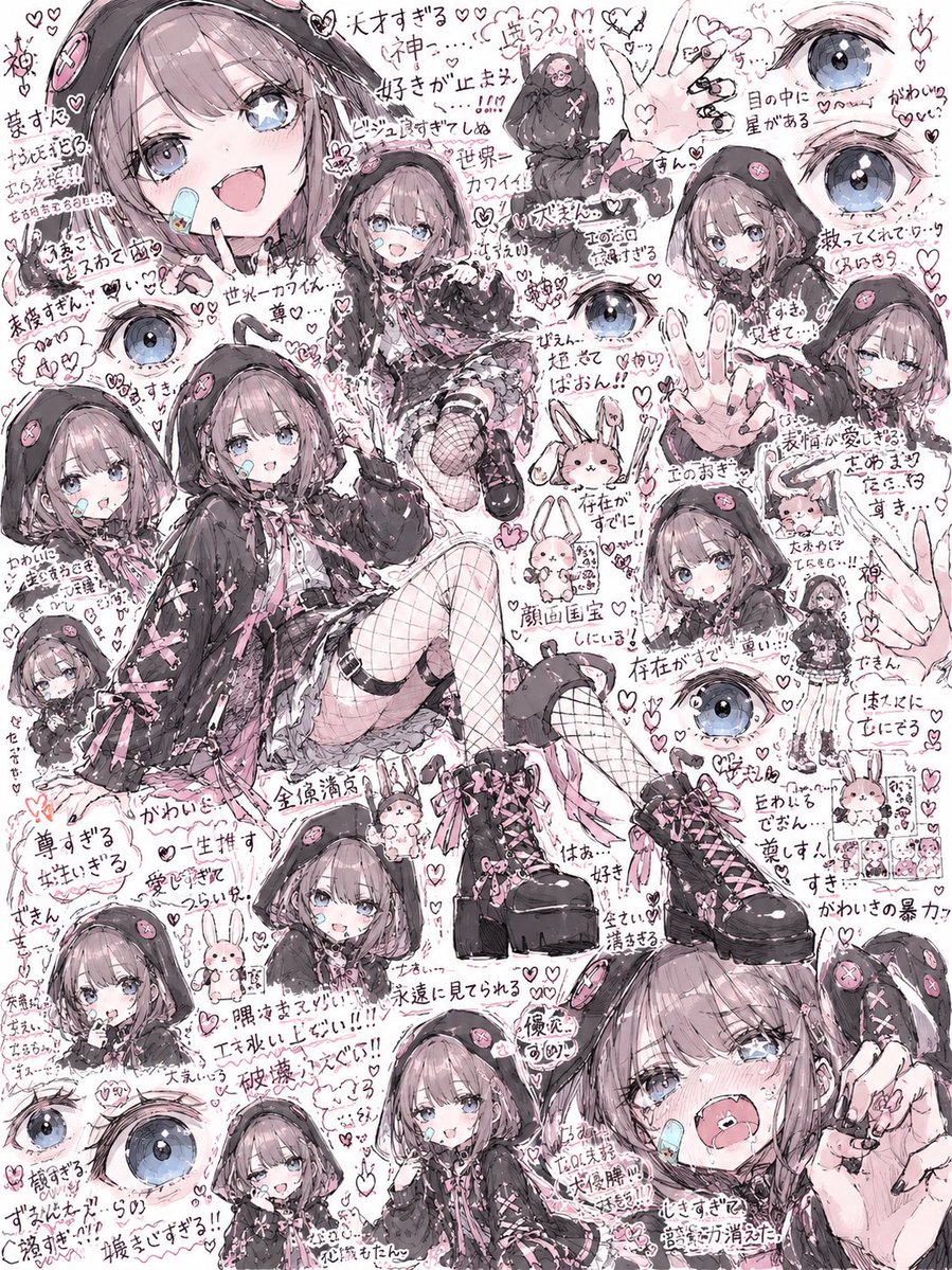 うんち様🌟🐈 (@niasama___) / Posts / X