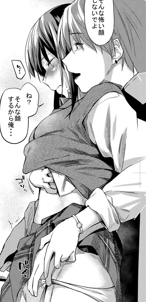 次快楽天掲載の義妹漫画の、単行本用の追加ページも完成して入稿しました。6ぺージ追加になります。
次は「黒い扉」をリメイクします。
とりあえず大ゴマの少ない漫画なのでそこらへんもう少し気を付けたいです。 