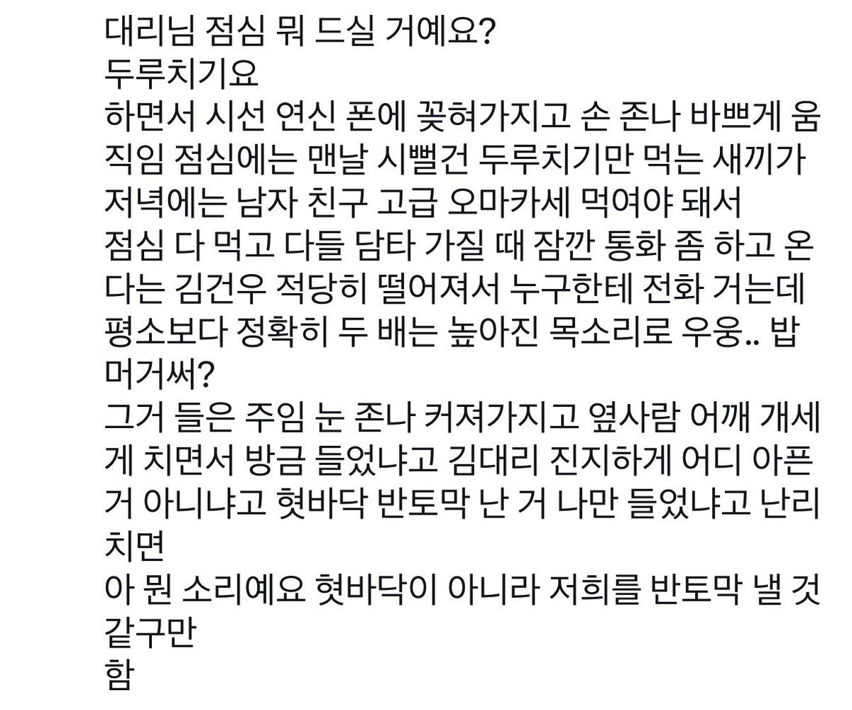 emozmoex's tweet photo. 건롱 https://t.co/HbwvvLtuFe