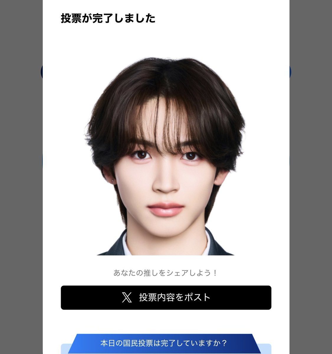 せな tweet media