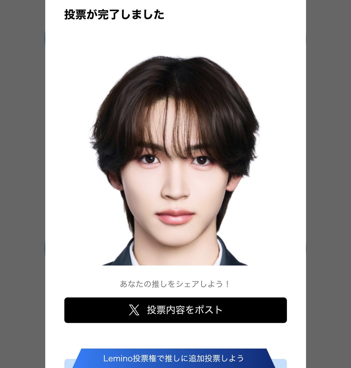 せな tweet media