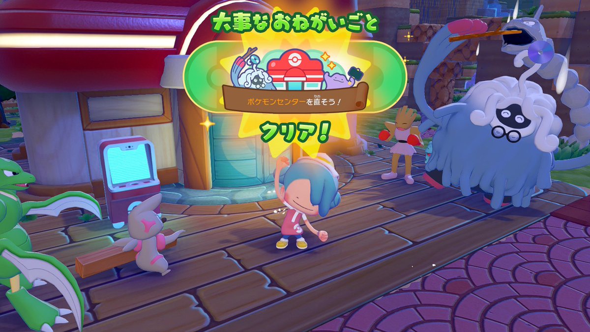 minetti_777's tweet photo. ポケモンセンター作れた。
とにかく平和。
#ぽこポケ
#ぽこあポケモン https://t.co/0TIZlS3VLR