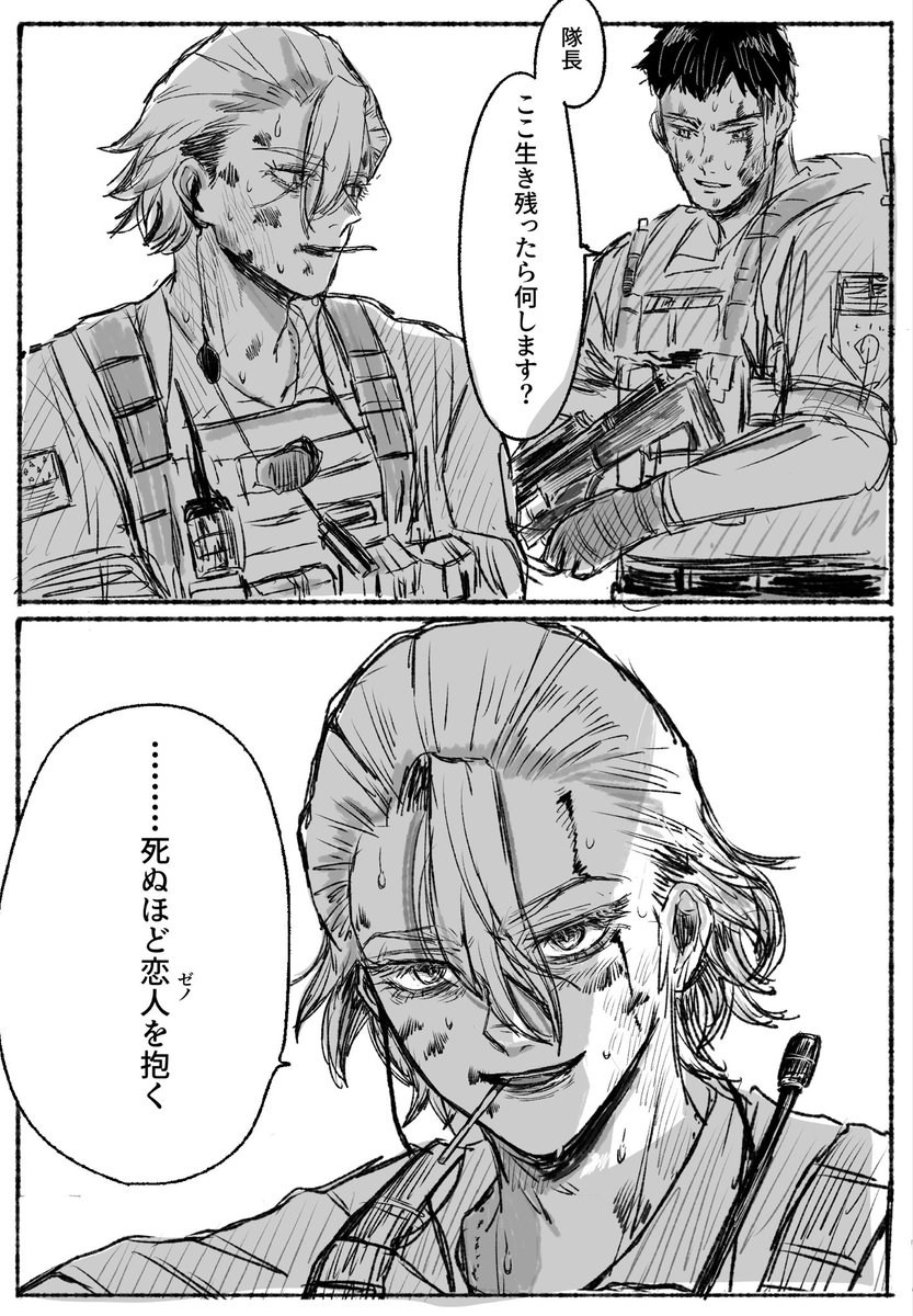 デカポメ tweet media