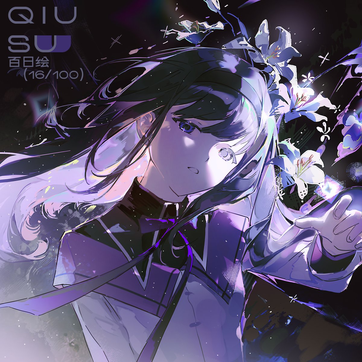 Qiu Su tweet media
