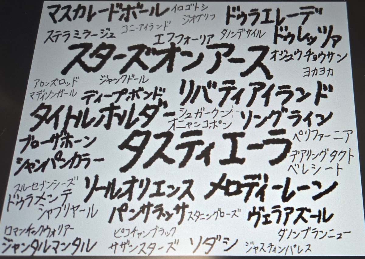 _86Yun_'s tweet photo. 推してる程大きい https://t.co/LSWL1f13mt