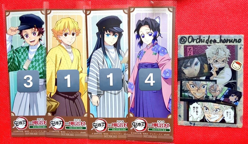 交換】 鬼滅の刃 明治村 購入者特典 しおりカード 譲)炭治郎3 善逸1 無