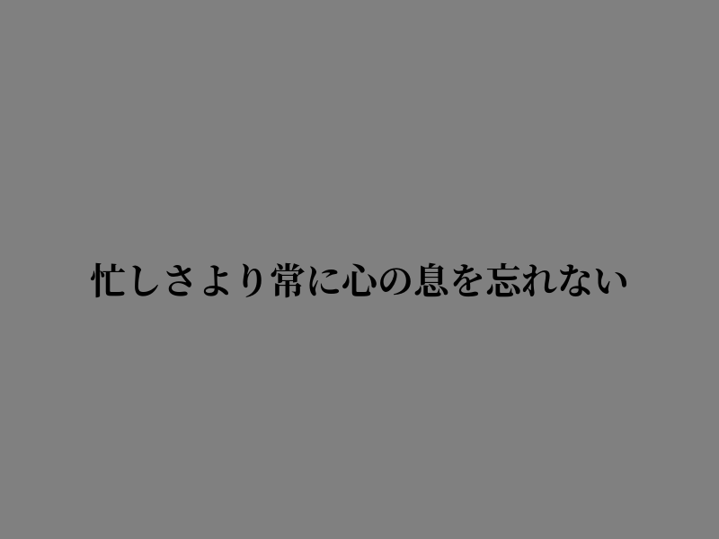 Font81's tweet photo. 歩く力つけてくれた https://t.co/rE82MmOTdQ