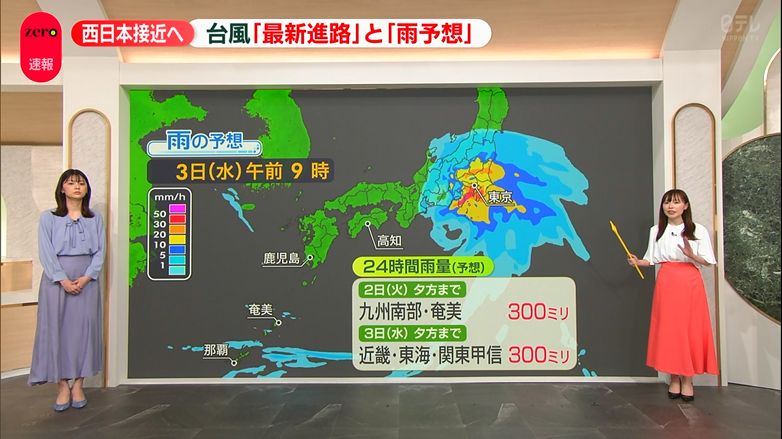 yuruhuwa_kdenpa's tweet photo. 水曜日の朝は関東は台風で通勤できる状況じゃないだろ

絶対混乱するからもう国が鉄道とか止めろ https://t.co/AO3EfJ33iR
