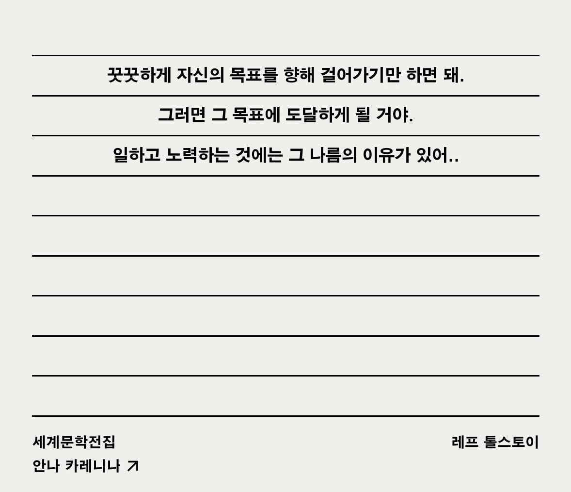 study_meli's tweet photo. 벌써 6월이라니!!!
5월은 개인적 이슈로 다사다난했었는데요,,, 6월은 제발 평탄했으면 좋겠네요😇
스스로 해결할 수 없는 문제로 집중 못 하는 상황에서 자책감 들 때가 수험 생활 중 제일 힘들지만,,,
그래도 내가 선택한 길 내가 끝내야지(•̀ᴗ•́)و 
이번 달도 다들 파이팅입니당🫶🏻
#studytwt https://t.co/TAwSiMW621