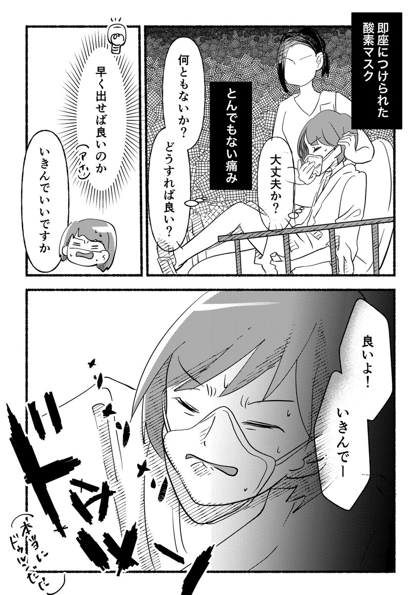 MaebaOkuba's tweet photo. https://t.co/IvMkszBo7R