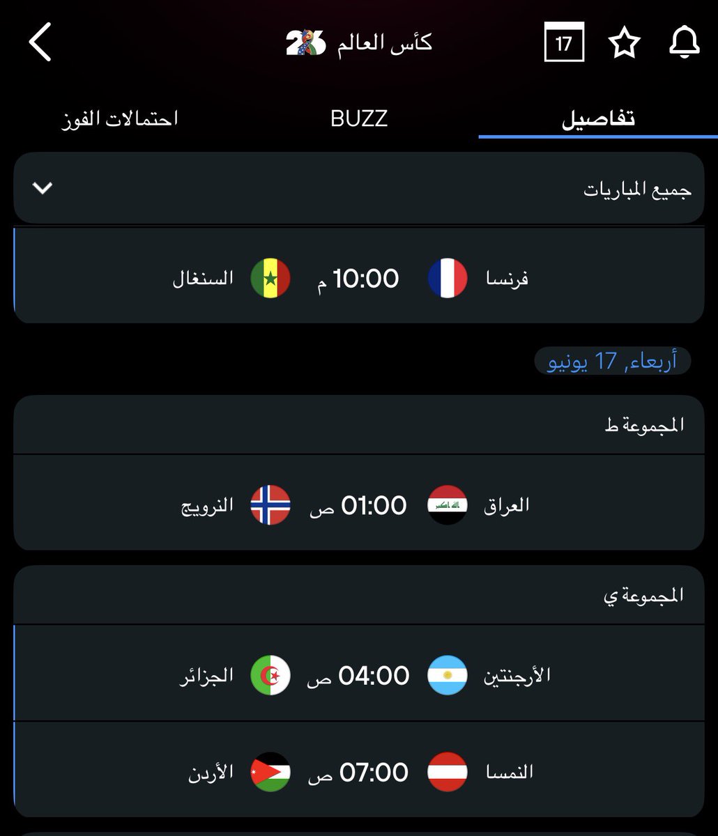 b4raa20's tweet photo. مستحيل يالتوقيت وكل المباريات جامدة وورا بعض 

يعني لو بتواصل بتجلس على التلفزيون من 10 الليل الى 9 الصباح https://t.co/I6S2ACrrAj
