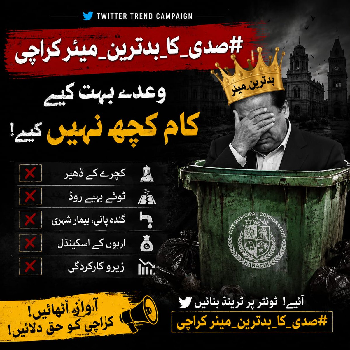 Hadayat Ali Khan tweet media