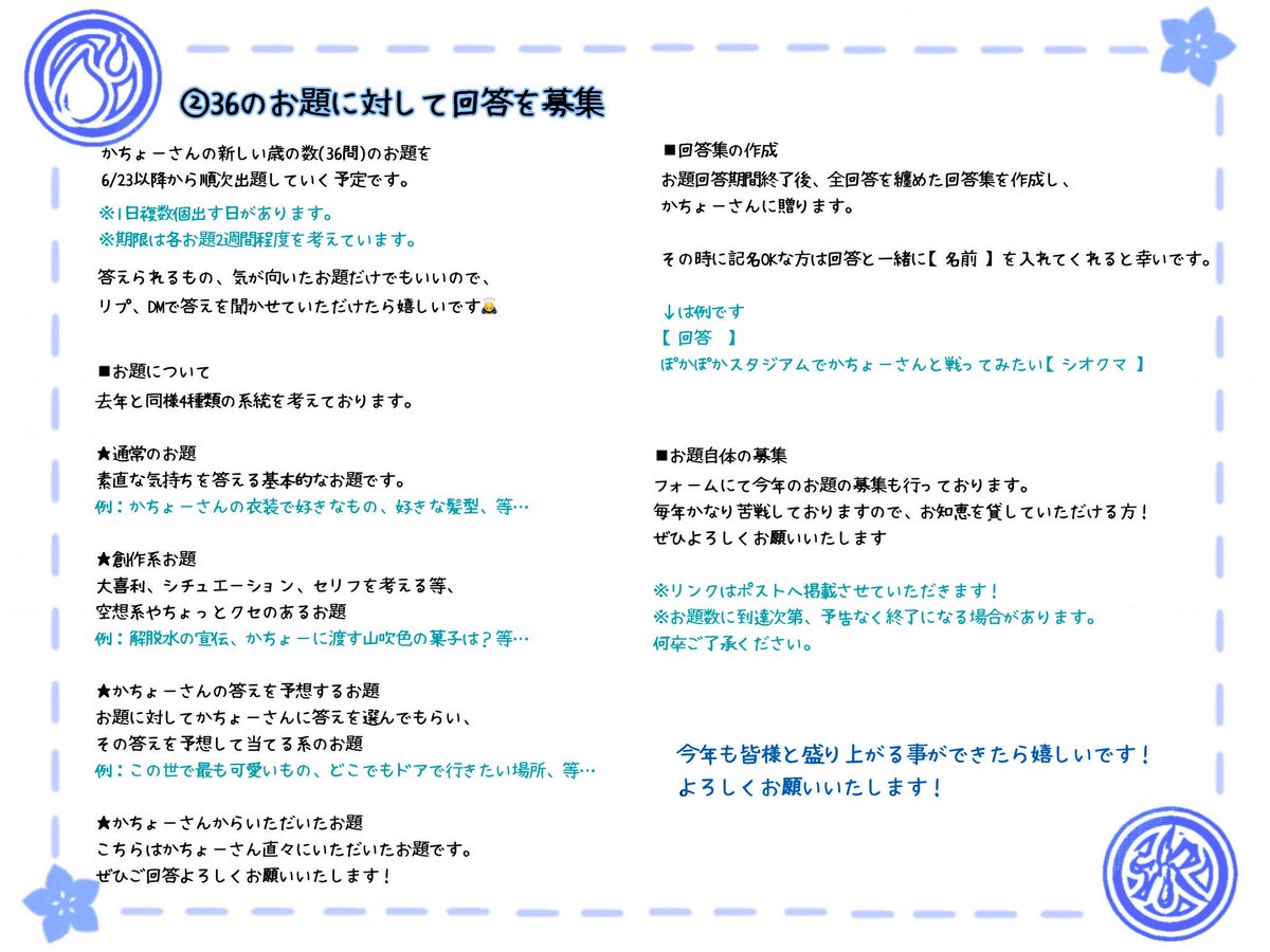 シオクマ⭐️🦢✌️🧩💙 tweet media