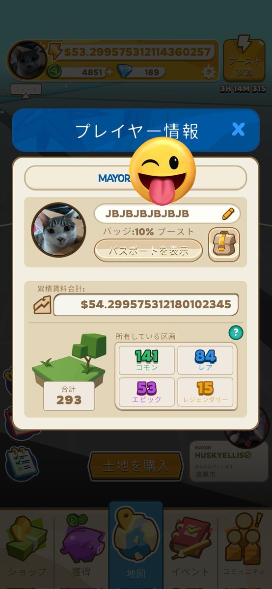 JBJBJB65528481's tweet photo. #AtlasEarth
#アトラスアース
6/1正午過ぎ画像
5月の家賃収入9.29069ドル
経費引いてもプラス域に入った
停滞ゾーンは今月抜けます〜
Mayer4つ目も狙いたいところ…

Mayer3
バッヂ11
土地293
5月Mayer収入
Y町　40
S市　40
K市    40
少なっ https://t.co/GcFS91vNfN
