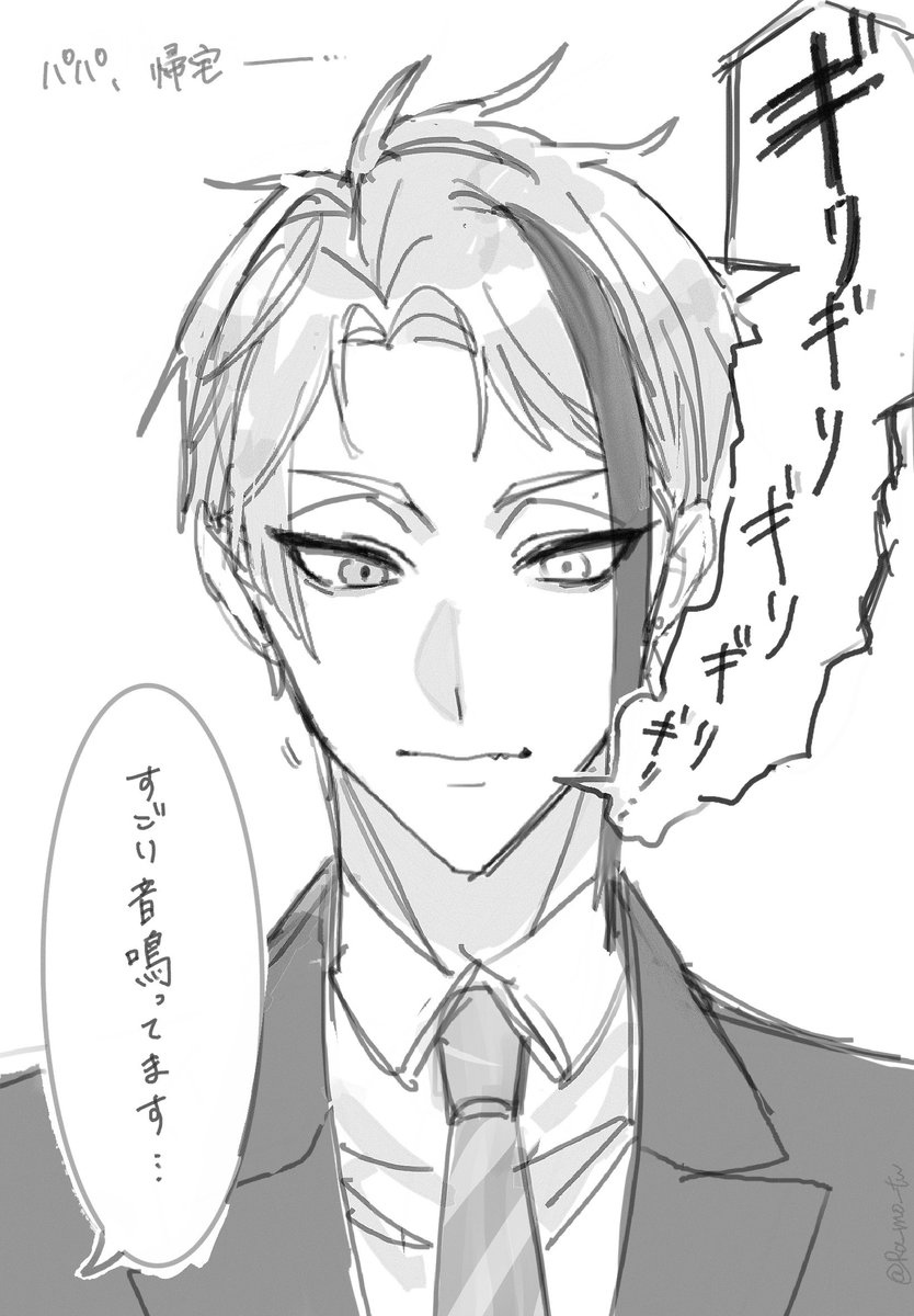 ユメザメ🐋 tweet media